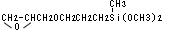 CH2CHCH2OCH2CH2CH2Si(OCH3)2
